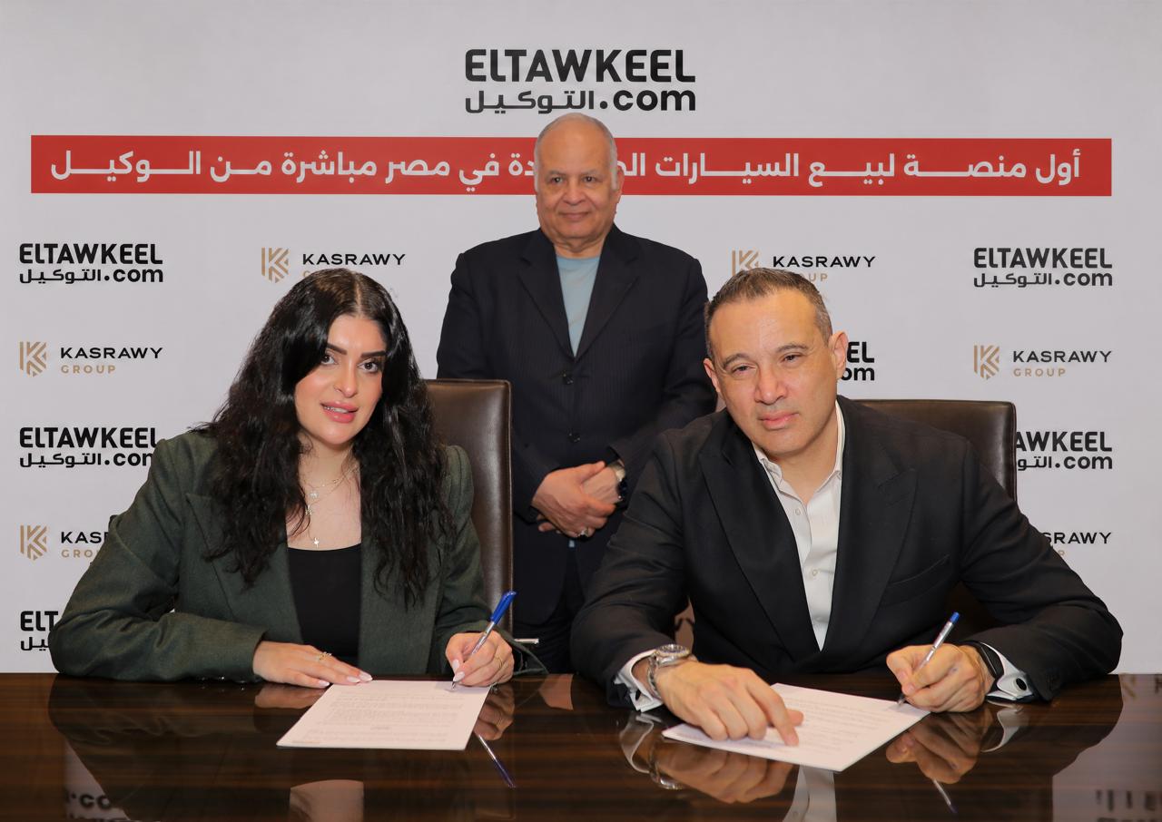 “التوكيل دوت كوم” ومجموعة القصراوي للسيارات تطلقان أول منصة رقمية متكاملة للتجارة الإلكترونية للسيارات في مصر