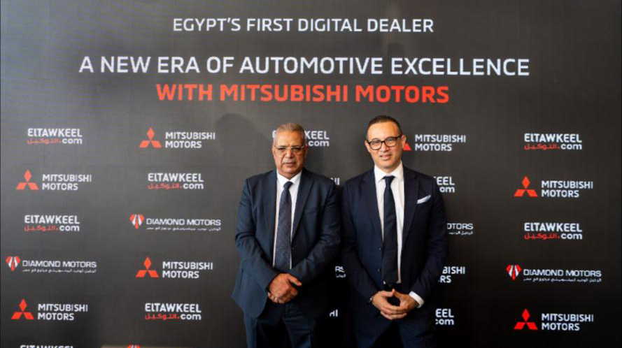 دايموند موتورز–ميتسوبيشي موتورز مصر و«التوكيل دوت كوم» تعلنان شراكة لشراء سيارات ميتسوبيشي أونلاين
